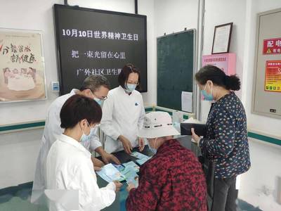 呵护心灵，点亮希望 西城区卫生健康系统携手推进“世界精神卫生日”主题宣传与看护服务