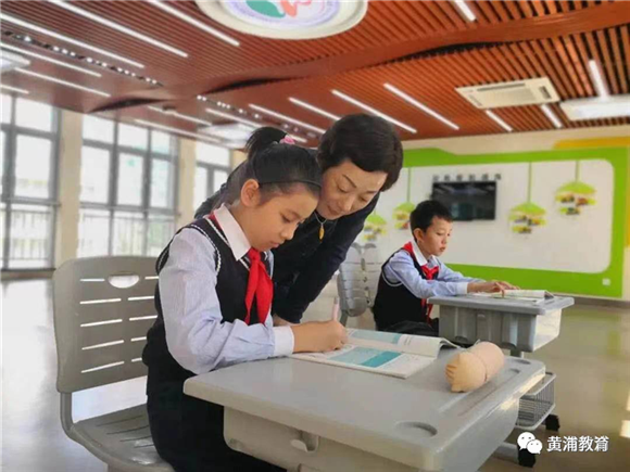 “爸爸妈妈，放学后不用急着来接我！”——小学课后看护服务的“黄浦模式”