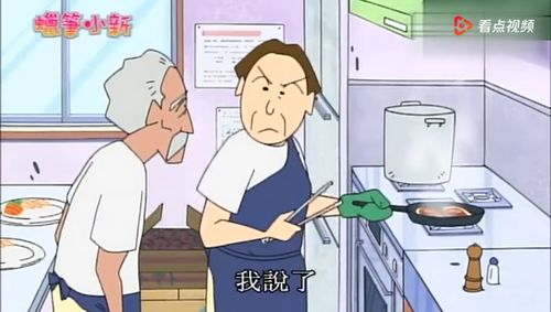 一次意料之外的用餐体验 美伢与蜡笔小新的神秘餐厅奇遇
